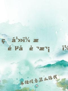 玄幻：打鐵千萬次，茍出十萬大軍